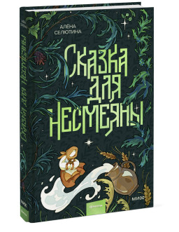 ������ ��� ��������