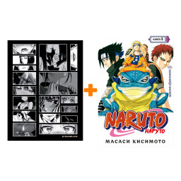   Naruto. . . 5.   +  Japan Black