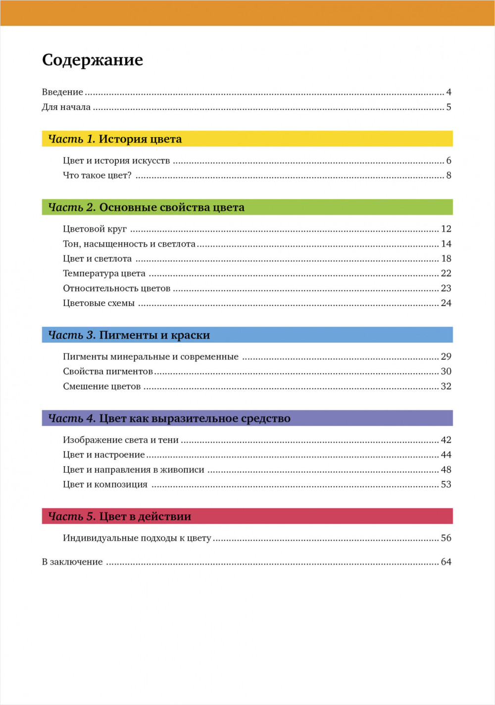 ������ �����: ���������� ������������ �� ������� ��������� �� ������������ �������