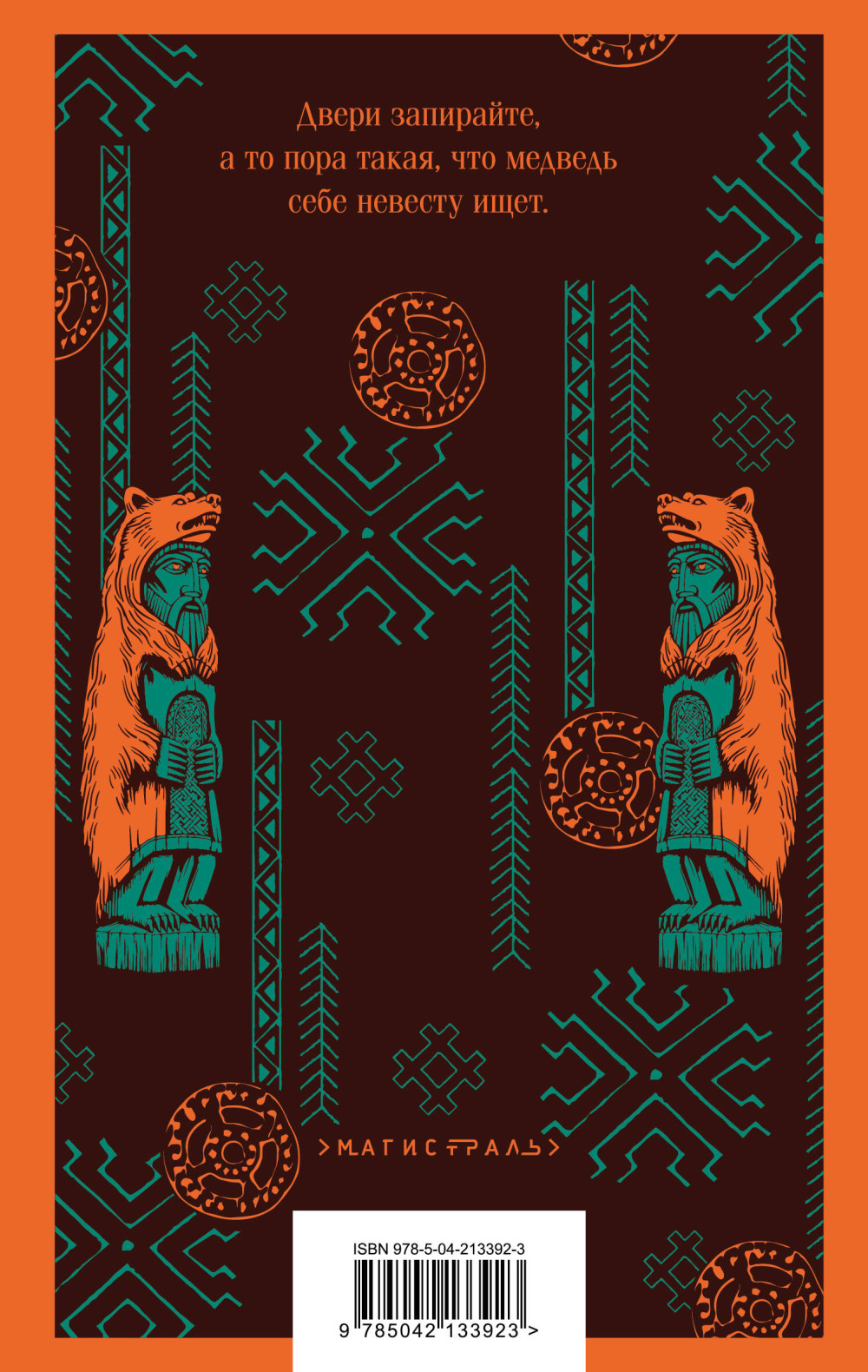 �������� ���� (����� ����������. ������� �����)