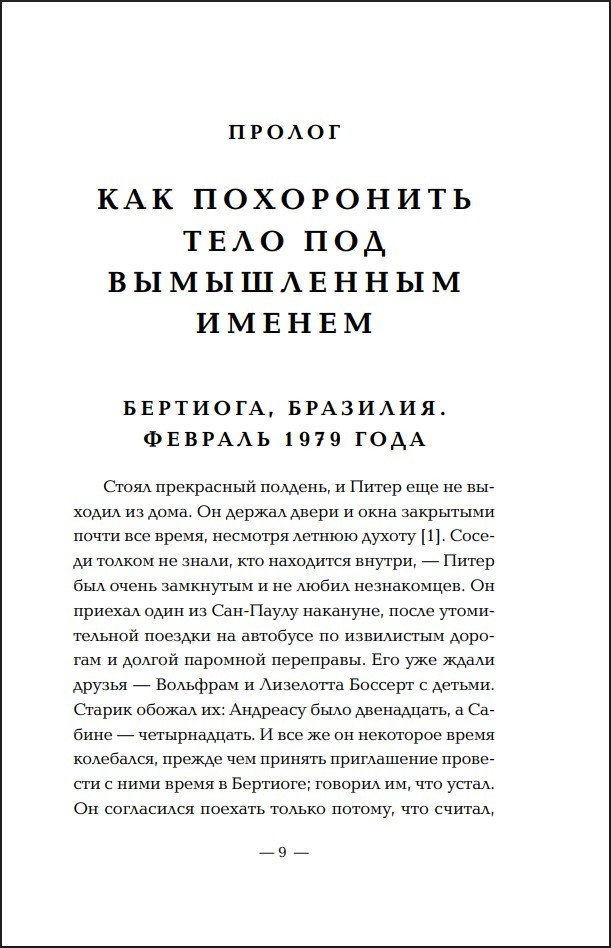 ������� � �����: ��� ������� ���� ��������� � ��� ��������� �������� ���� ����� ������ ������������� ��� ������