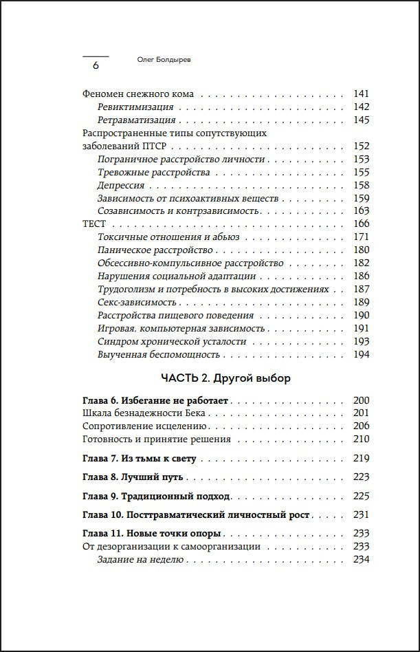 ������, ����, �����: ������������ ����������� ��� ������������ ����� � ���� ����� ��������������� ����������