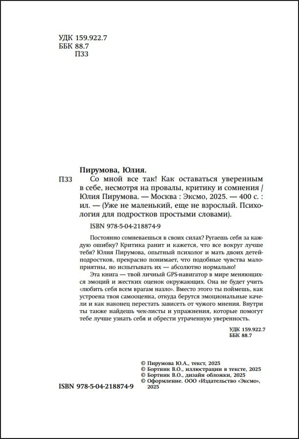 �� ���� ��� ���! ��� ���������� ��������� � ����, �������� �� �������, ������� � ��������