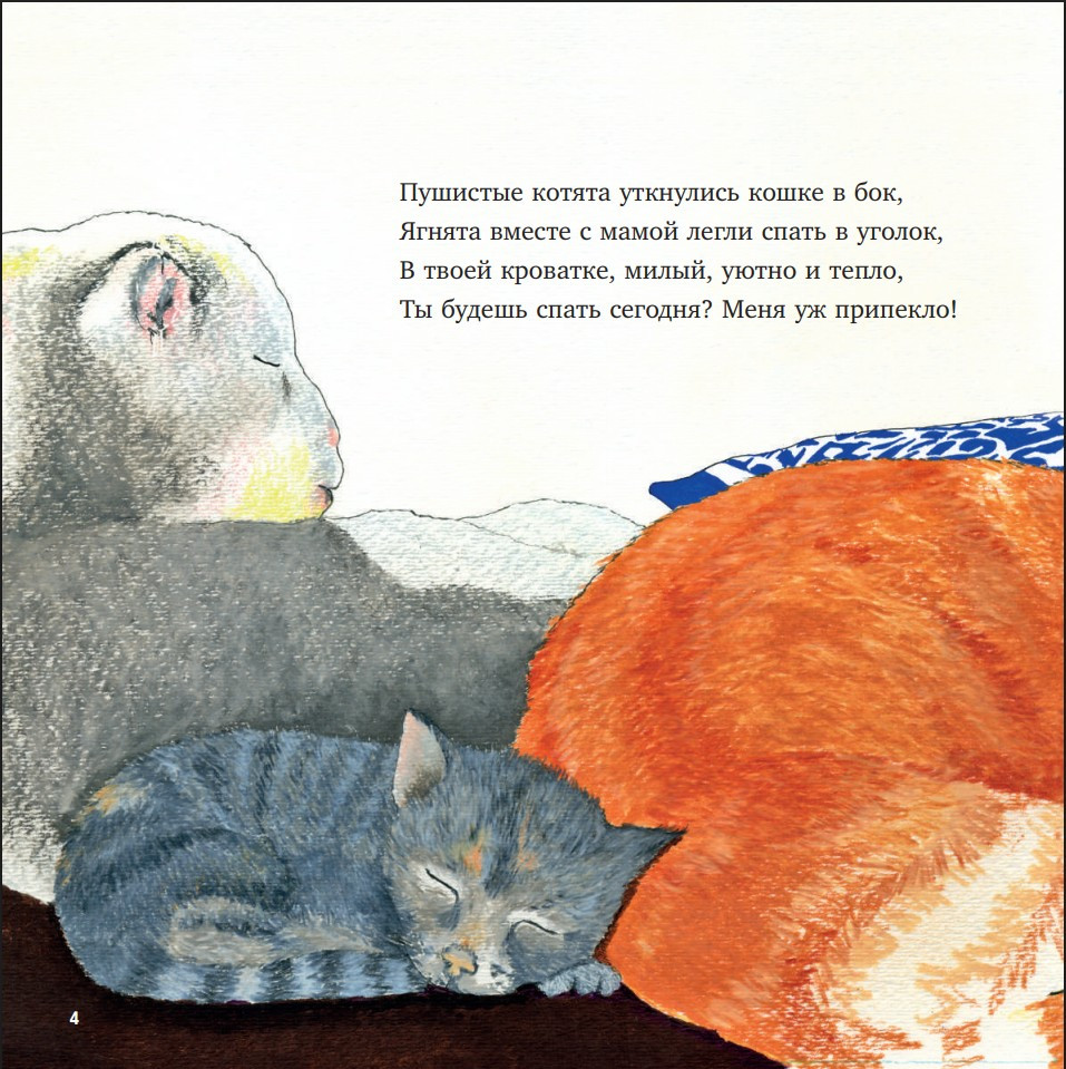 �� ��� ���, ���� ����! ����� ��������� ��� ���������, ������� ������� ���������