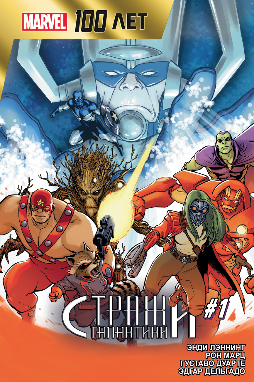 ������ 100 ��� Marvel: ��������  +  ������ ��������� + �������������� ������� +  �������-����.  �������� ��������
