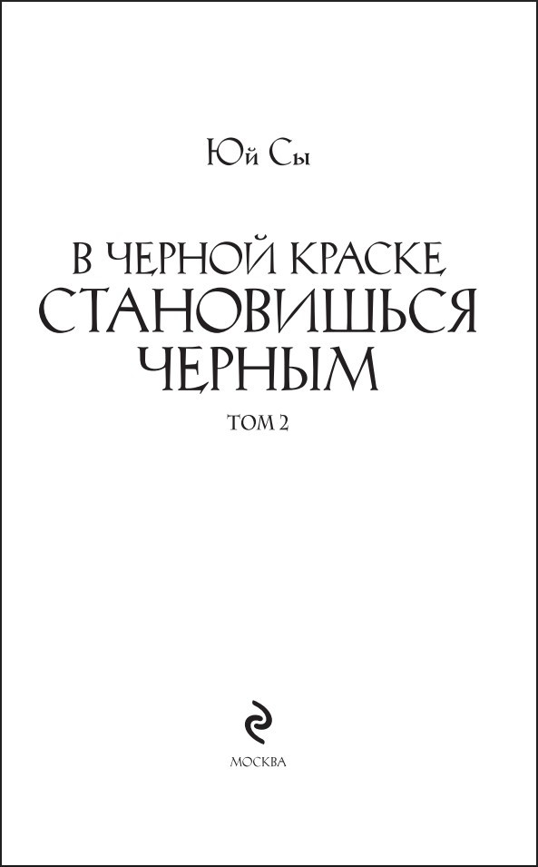 � ������ ������ ����������� ������. ��� 2