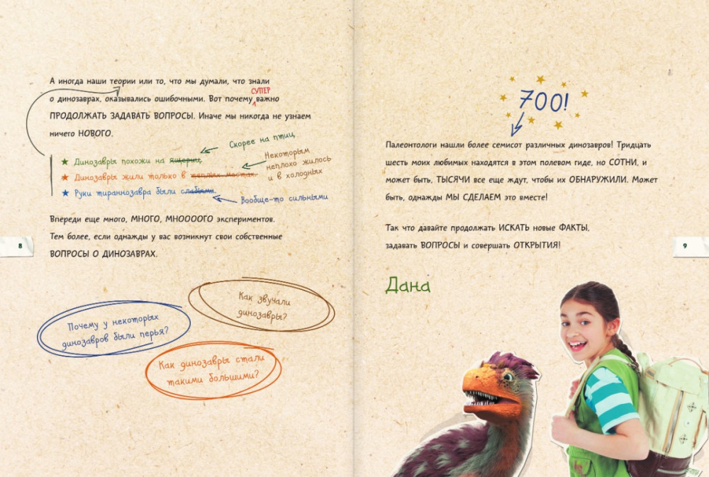 ���������. ������ ���