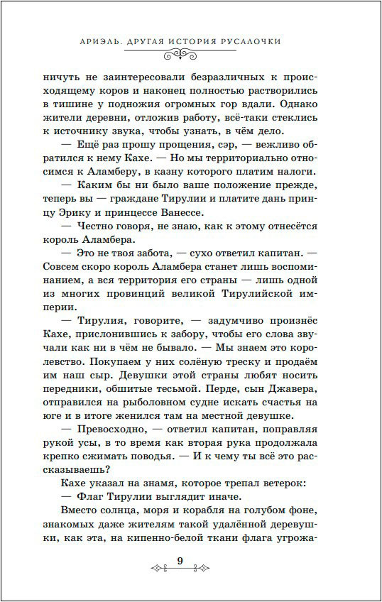 ������: ������ ������� ���������