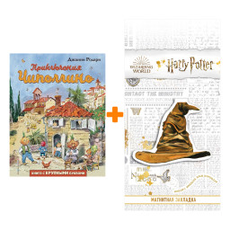    (. . ) ( 1) +  Harry Potter   