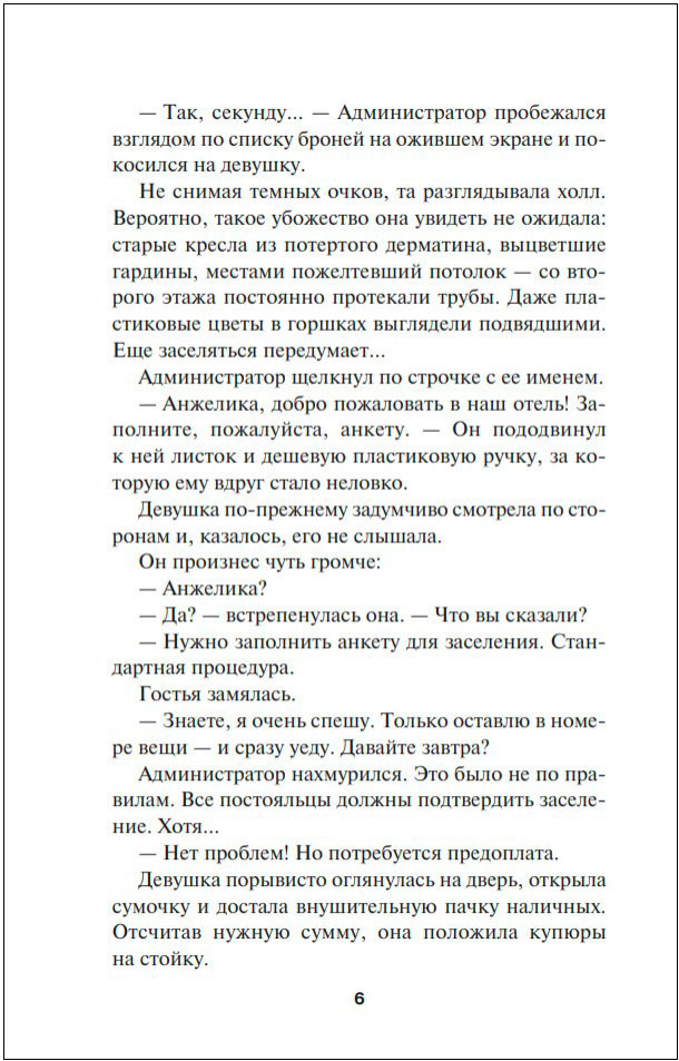 �������� ������