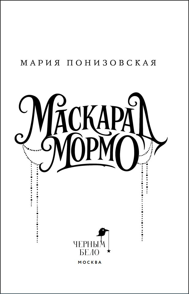 �������� �����