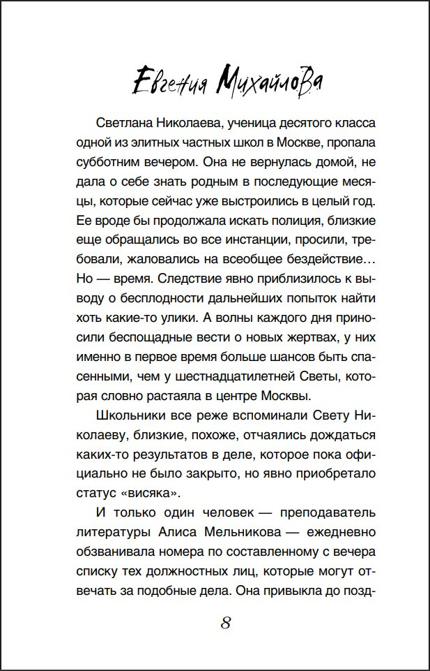 �� �������� �����������