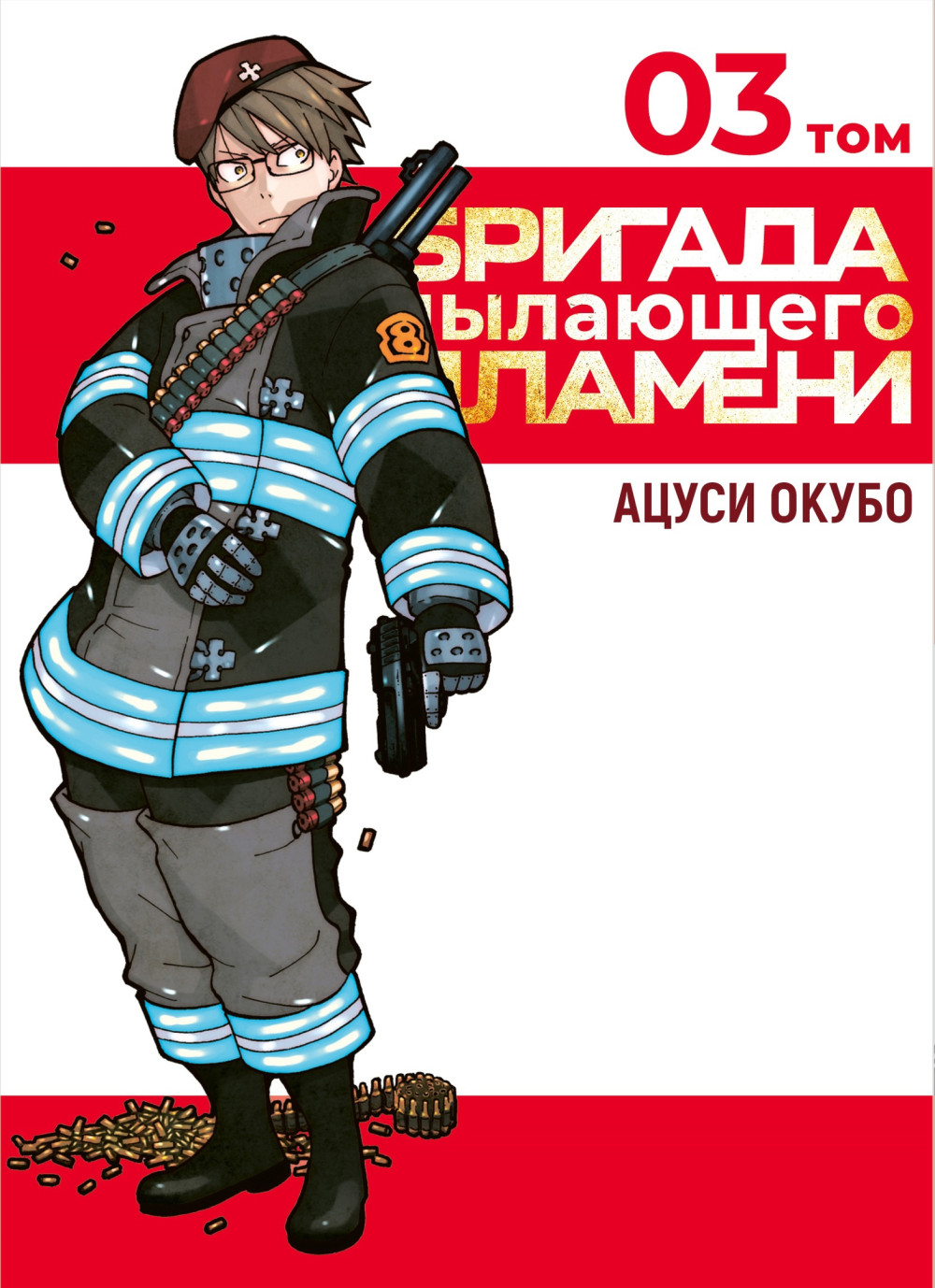     .  3 +  I`m An Anime Person  6-Pack