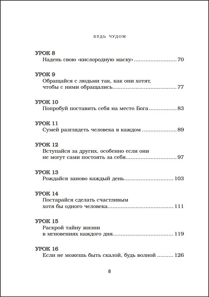 ���� �����: 50 ������, ������� ������� ���� ������� �����������. 4-� �������