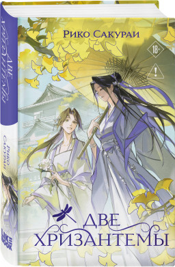 ��� ����������