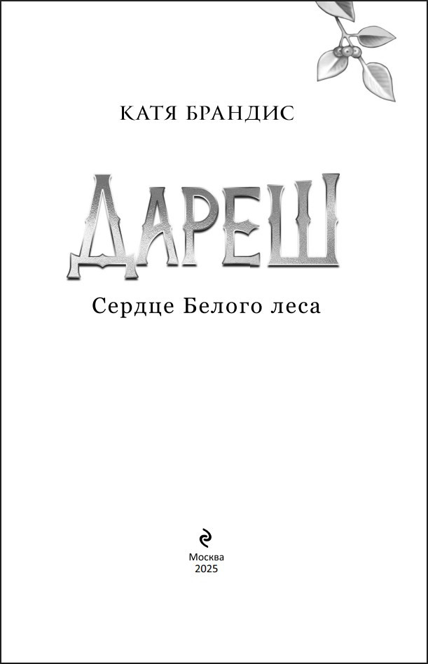 �����: ������ ������ ����. ����� 1