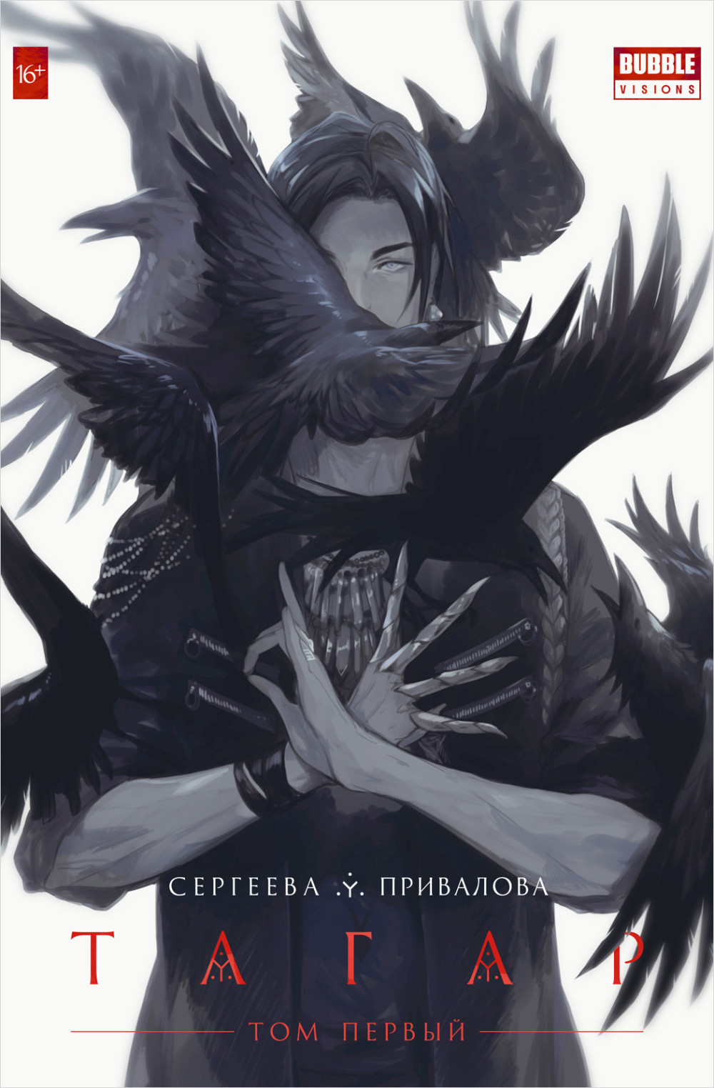 ����� ����� ����� ��� 1 ������� 2020 ������� ����� + ��������� Japan Mood