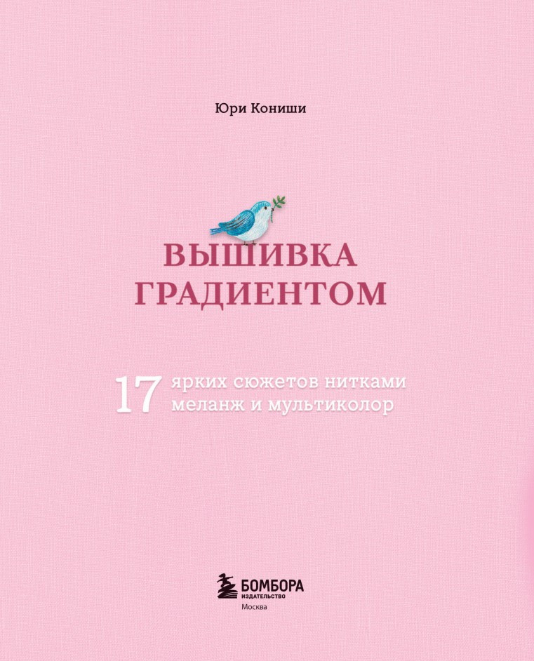  : 17      