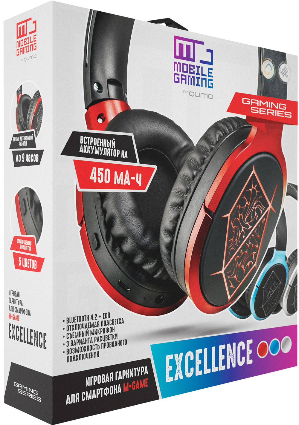 Наушники / гарнитура беспроводные с подсветкой Qumo Excellence Blue 0031 (синий)