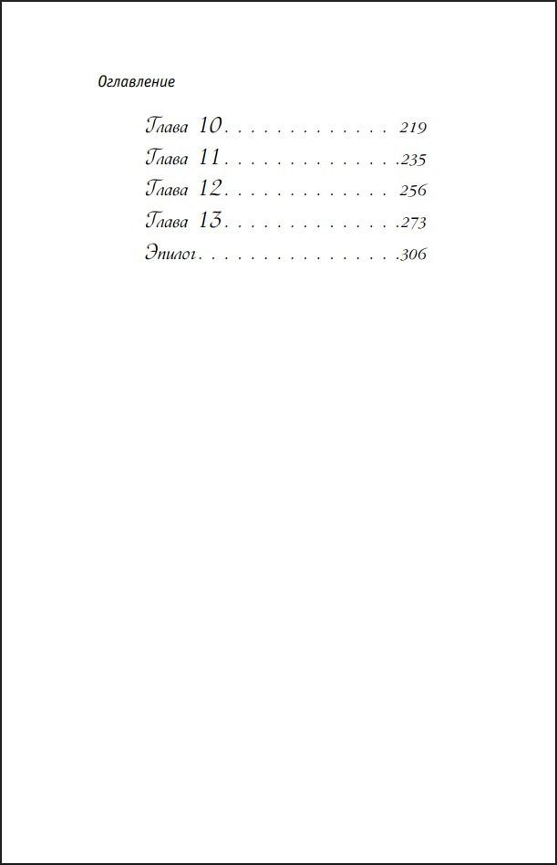 ������ �������. ������������� �������