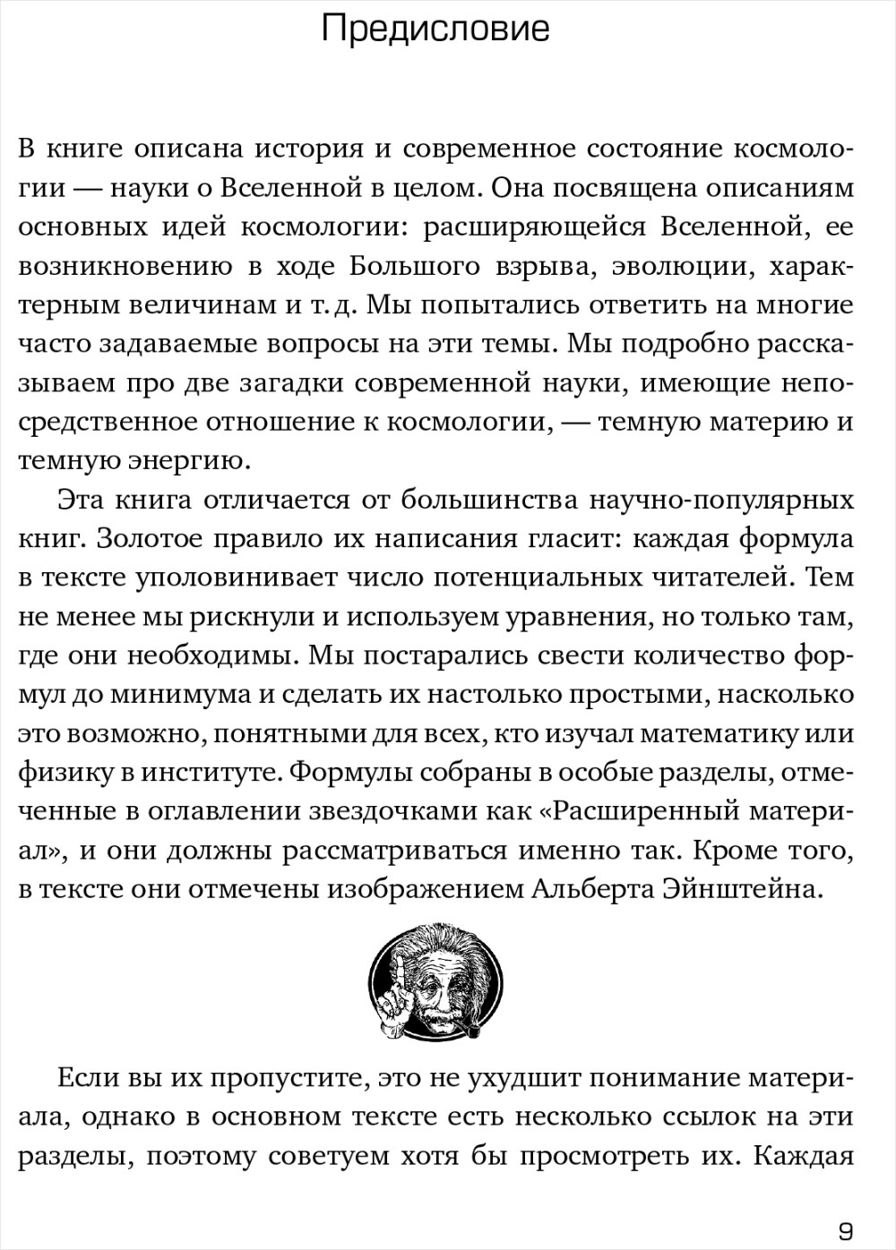 ��� �������� ���������. �������� � ����������� ����������