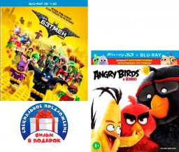 Lego: ������ (Blu-ray 3D + 2D) (2 Blu-ray) / Angry Birds � ���� (Blu-ray 3D + 2D) (2 Blu-ray) 