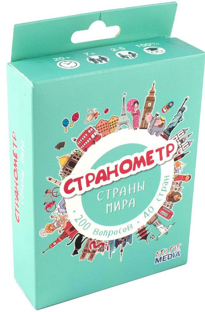 Настольная игра Странометр: Страны мира