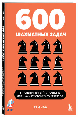 600  :  