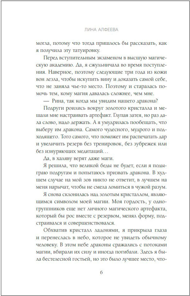 ����� ������� ������. ����� 2