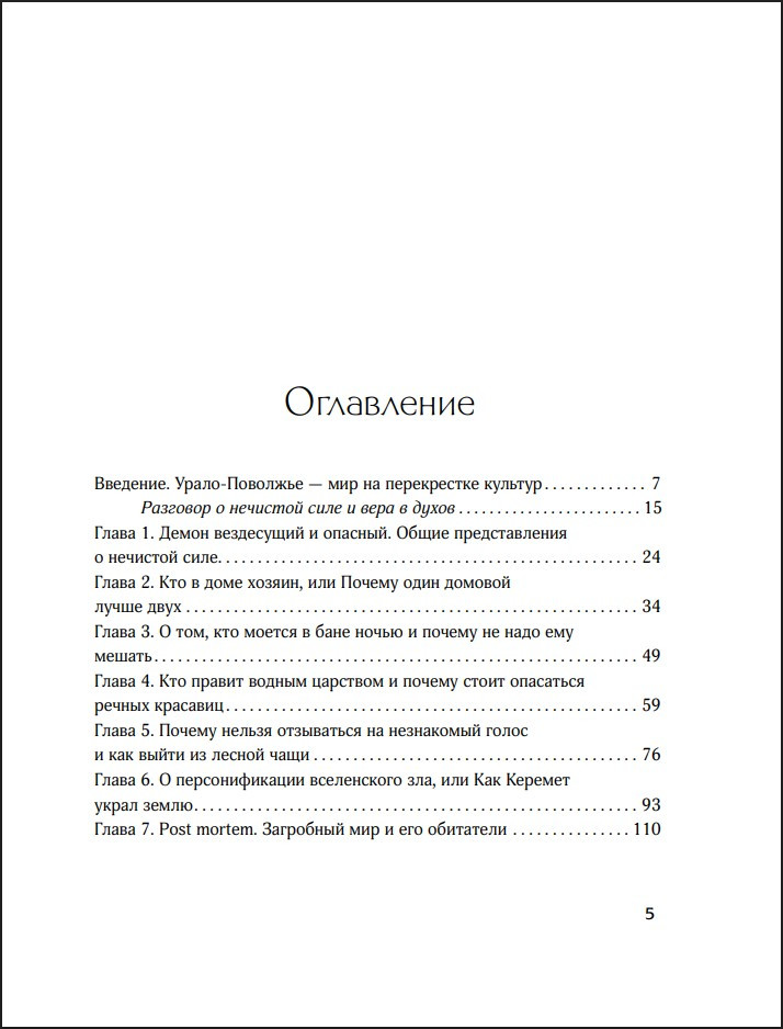 ����������� ����� � ��������: ���������� ����, ����-�������� � ������ ��������