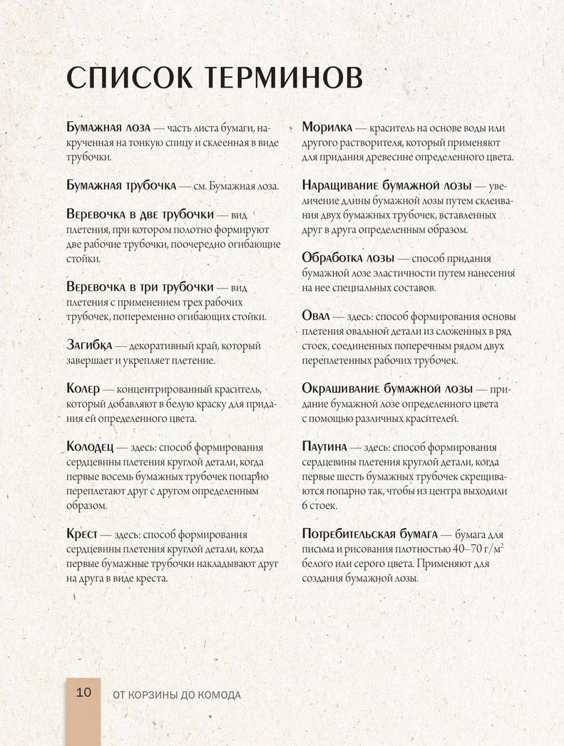 ����� ��� ��������: �� ������� �� ������ � ������ ������������ ����������� �� �������� �� �������� ����