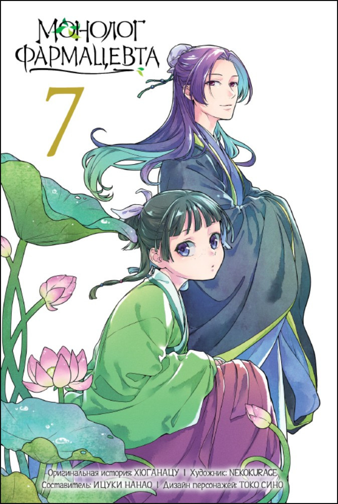 ����� ������� ����������. ��� 4