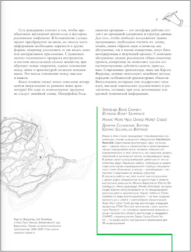 2D � 3D ������������ ��� ������������