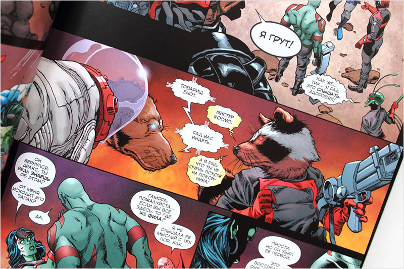 Hachette Официальная коллекция комиксов Marvel: Императив Таноса. Том 85