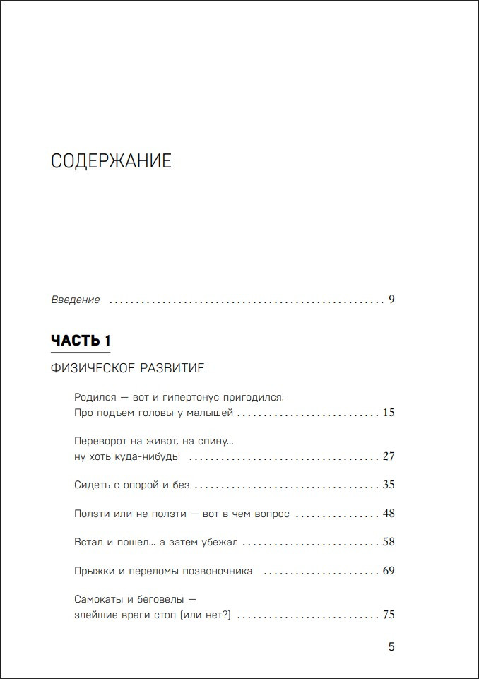 100 ������� ��������, �� ������� ������� �� ����� ��������: �� 0 �� 6 ���