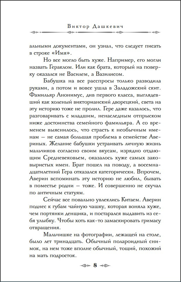 ���� ������: ������ ���������� ������� (���������� �������)