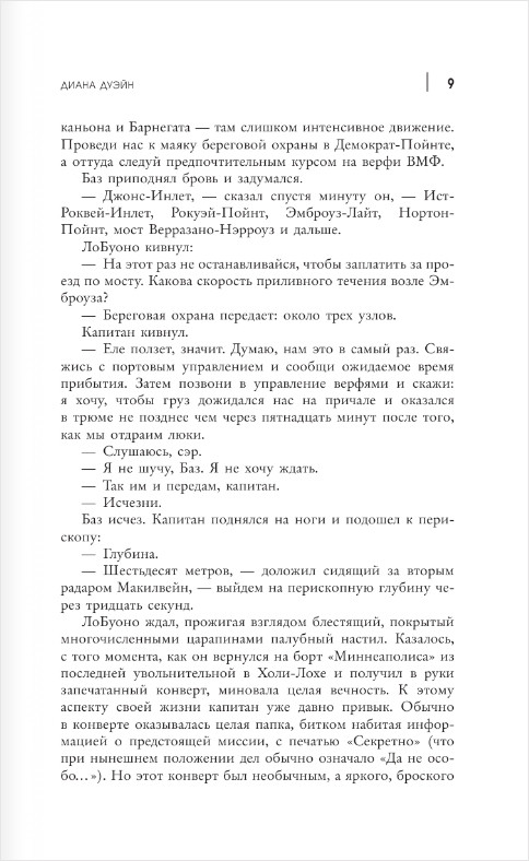 �������-����: �����-������. �������