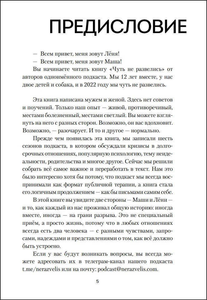 ���� �� ���������: ��� ������, ���� ���� � ������ � ���, ��� �������� ����� � �������� ������