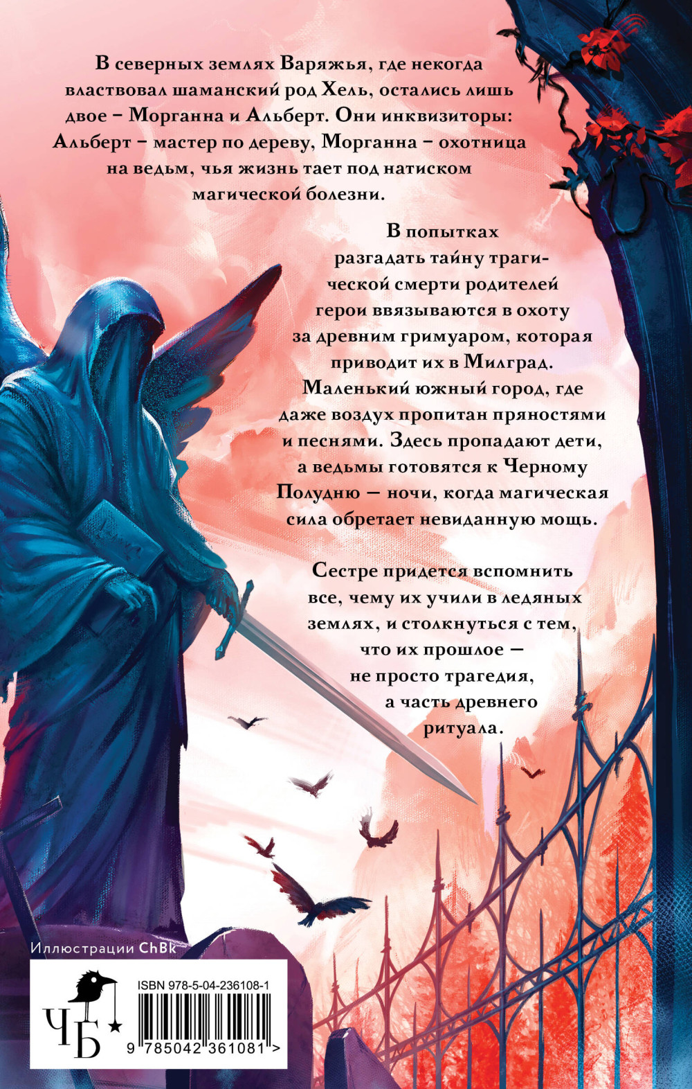 �������������: ���������� �������
