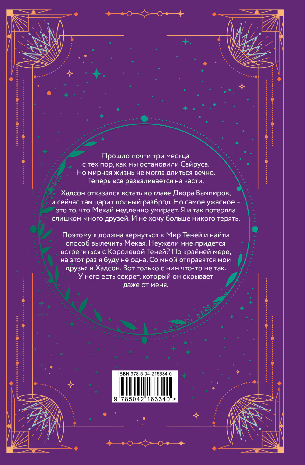 ���������. ����� 6. ������������� �������