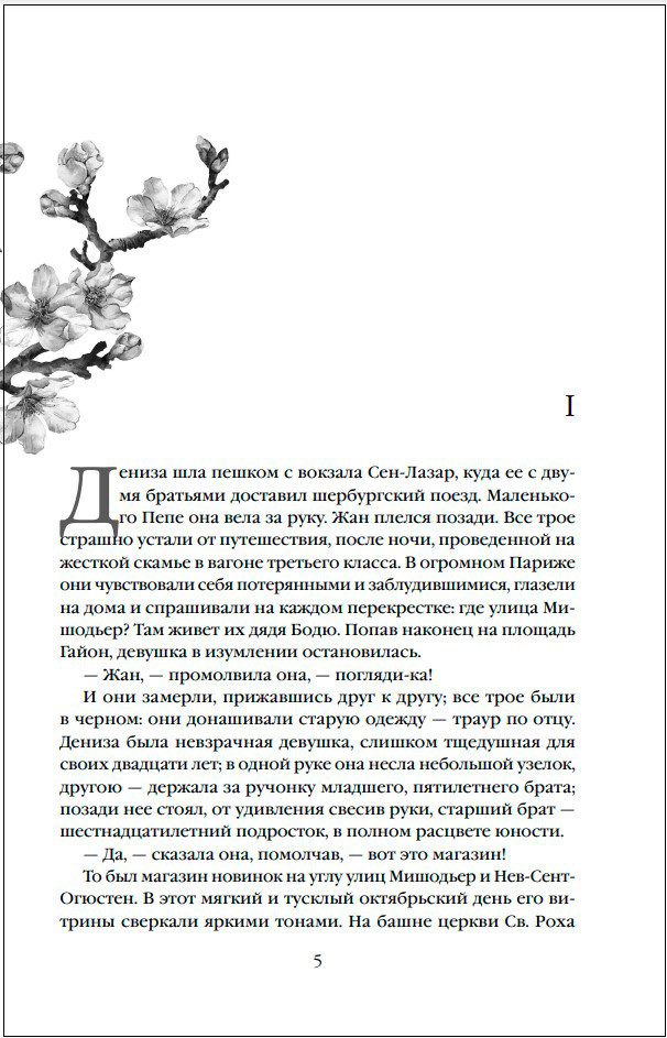 ������� �������