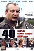 40