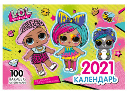   L.O.L. Surprise 2021