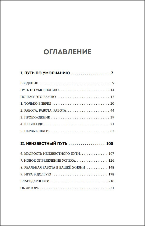 ��������� �������� �����: ��� ��������� �� ���� ���������� ��������� � ����� ���� ����