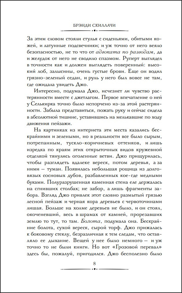 �������� � ����������� ��������