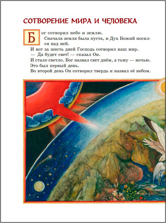 ������ ��� �����: ������ � ����� �����