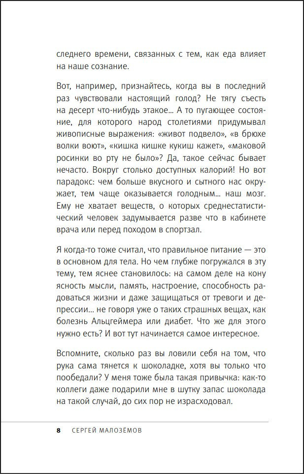 ��� ��� �����: ���� ��� ������ ��� � ������� ������