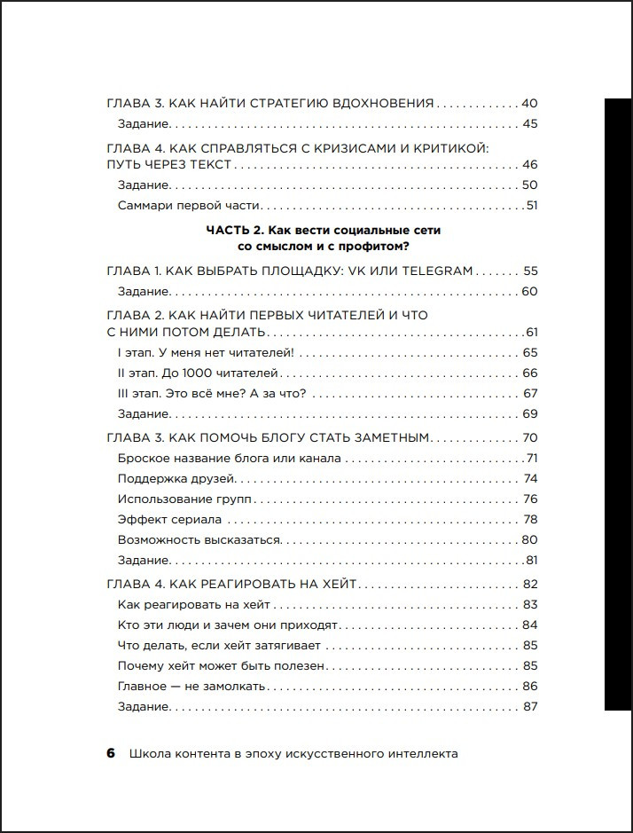 ����� �������� � ����� �������������� ����������: ��� ������ ������, ������� �������