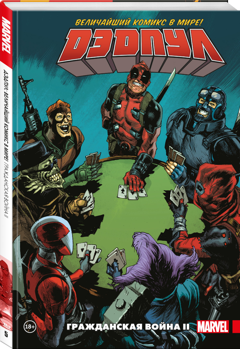 ����� ������ ������. ���������� ������ � ����. ��� 5. ����������� ����� II + ��������� This is Love