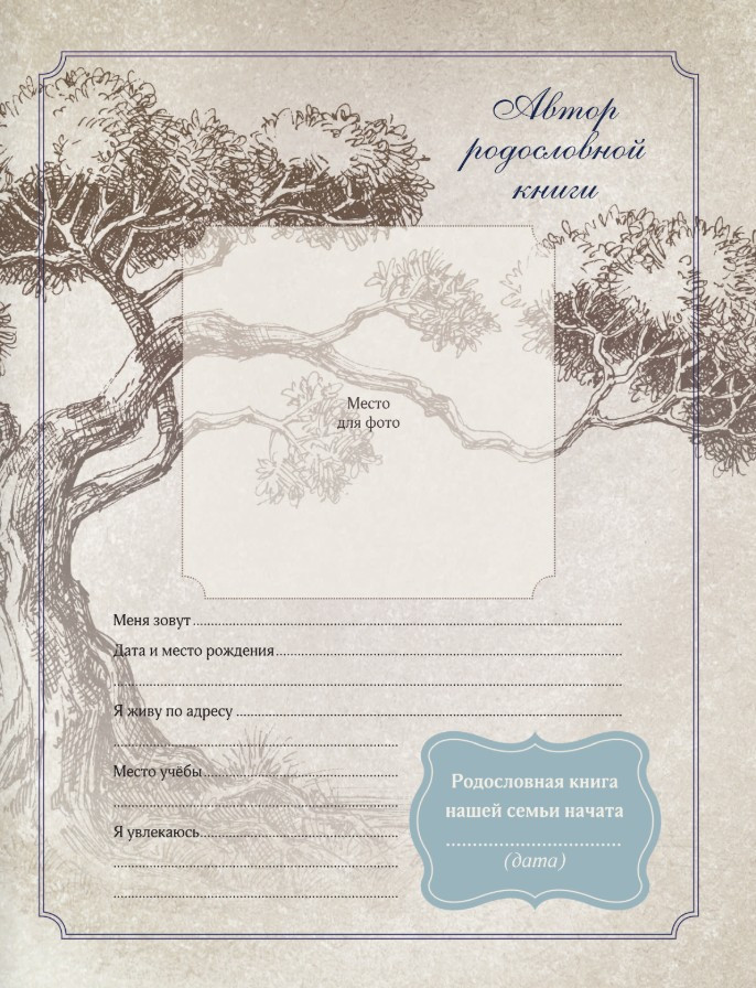 �������� �����: ����������� ���� �����